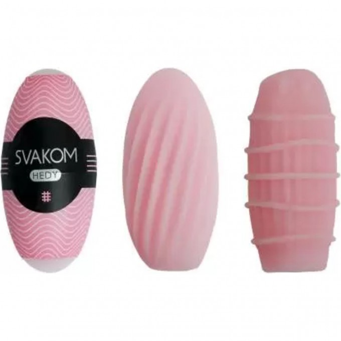 Набор мастурбаторов SVAKOM HEDY PINK SSMC02-PINK